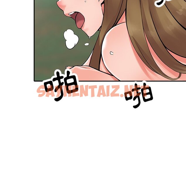 查看漫画富少的貼身管家 - 第8话 - sayhentaiz.net中的1087360图片