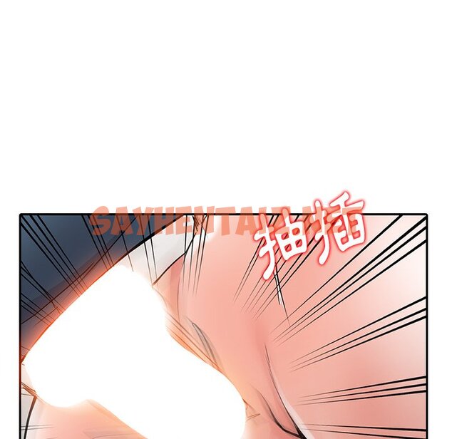 查看漫画富少的貼身管家 - 第8话 - sayhentaiz.net中的1087361图片