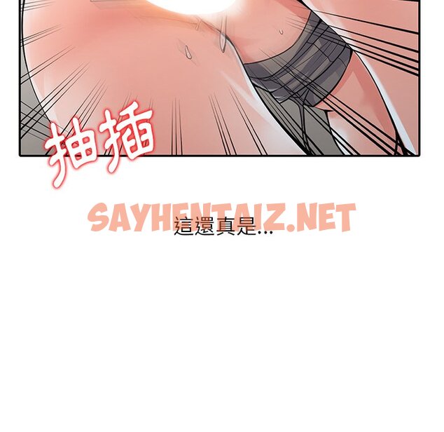 查看漫画富少的貼身管家 - 第8话 - sayhentaiz.net中的1087362图片