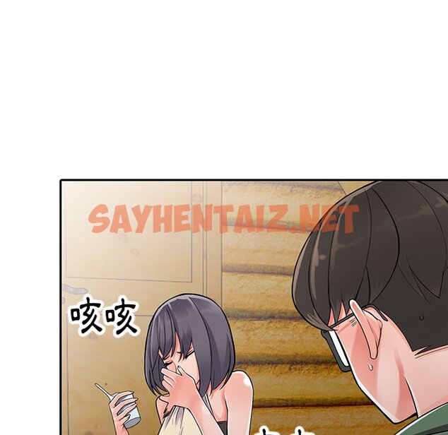 查看漫画富少的貼身管家 - 第8话 - sayhentaiz.net中的1087369图片