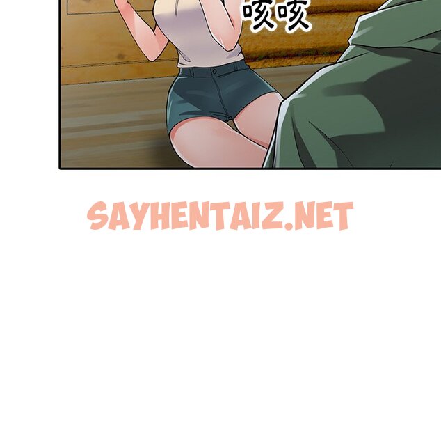 查看漫画富少的貼身管家 - 第8话 - sayhentaiz.net中的1087370图片