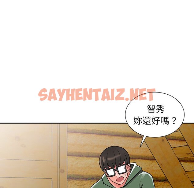 查看漫画富少的貼身管家 - 第8话 - sayhentaiz.net中的1087371图片