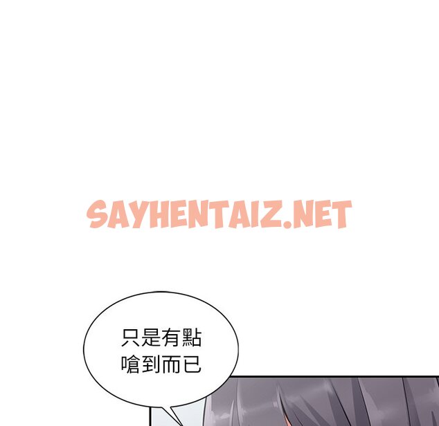 查看漫画富少的貼身管家 - 第8话 - sayhentaiz.net中的1087373图片