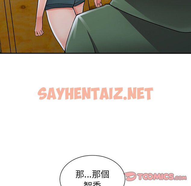 查看漫画富少的貼身管家 - 第8话 - sayhentaiz.net中的1087376图片