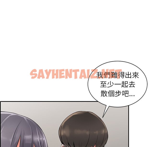 查看漫画富少的貼身管家 - 第8话 - sayhentaiz.net中的1087378图片