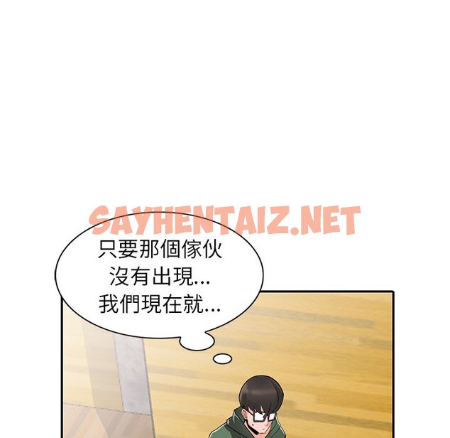 查看漫画富少的貼身管家 - 第8话 - sayhentaiz.net中的1087387图片