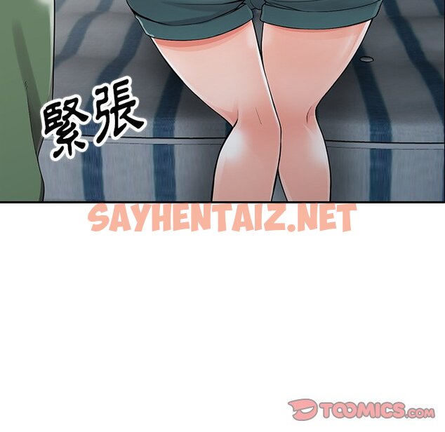 查看漫画富少的貼身管家 - 第8话 - sayhentaiz.net中的1087397图片