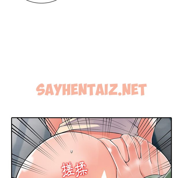 查看漫画富少的貼身管家 - 第8话 - sayhentaiz.net中的1087410图片