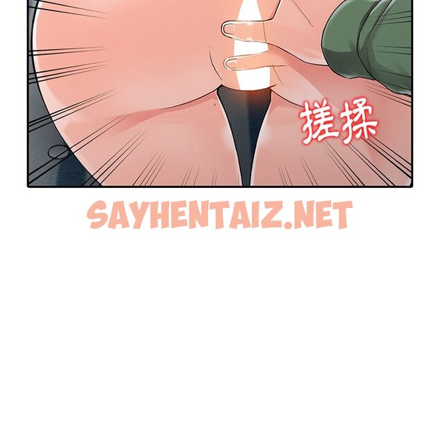 查看漫画富少的貼身管家 - 第8话 - sayhentaiz.net中的1087411图片