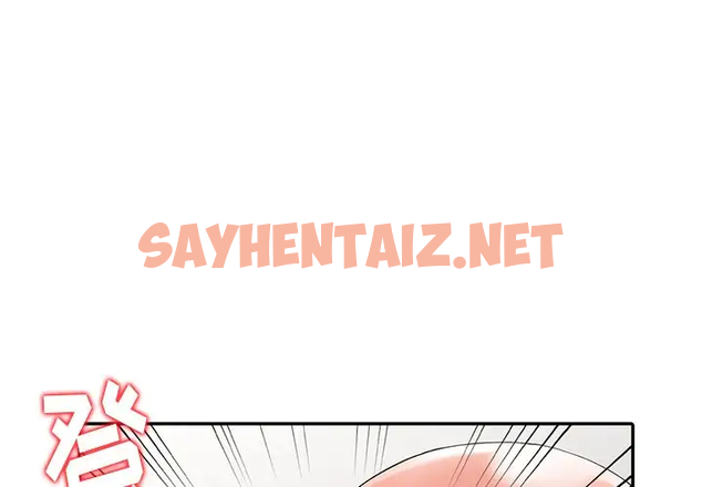 查看漫画富少的貼身管家 - 第9话 - sayhentaiz.net中的1087418图片