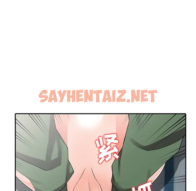 查看漫画富少的貼身管家 - 第9话 - sayhentaiz.net中的1087432图片