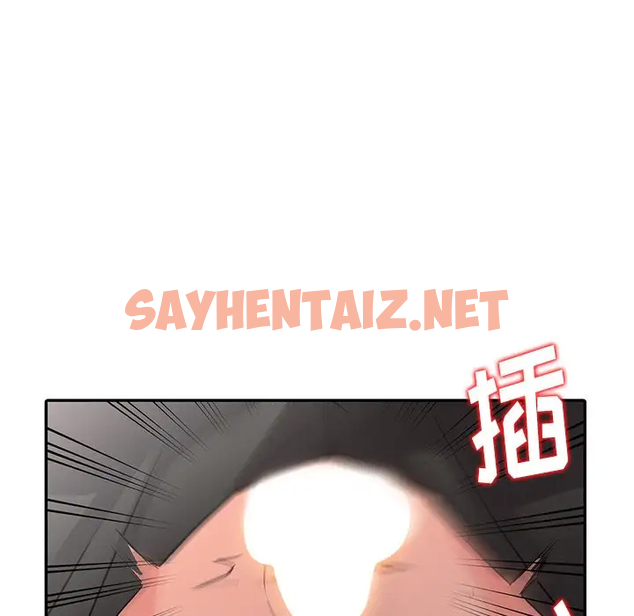 查看漫画富少的貼身管家 - 第9话 - sayhentaiz.net中的1087436图片