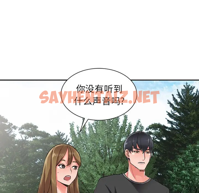 查看漫画富少的貼身管家 - 第9话 - sayhentaiz.net中的1087442图片