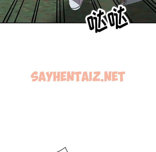 查看漫画富少的貼身管家 - 第9话 - sayhentaiz.net中的1087448图片