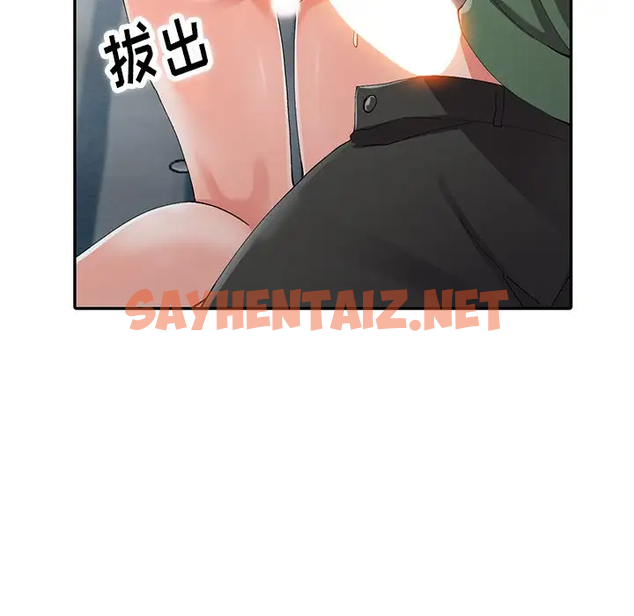 查看漫画富少的貼身管家 - 第9话 - sayhentaiz.net中的1087456图片