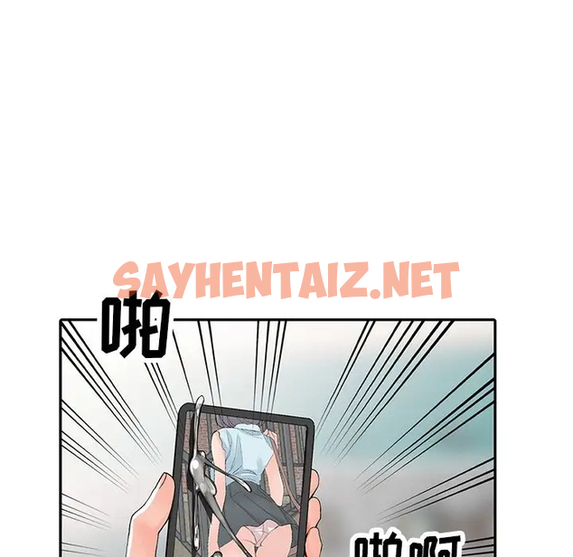 查看漫画富少的貼身管家 - 第9话 - sayhentaiz.net中的1087488图片