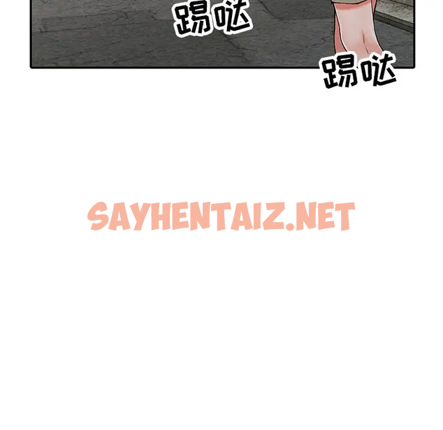 查看漫画富少的貼身管家 - 第9话 - sayhentaiz.net中的1087496图片