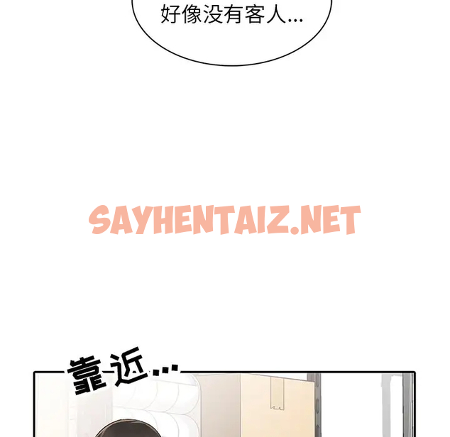 查看漫画富少的貼身管家 - 第9话 - sayhentaiz.net中的1087500图片