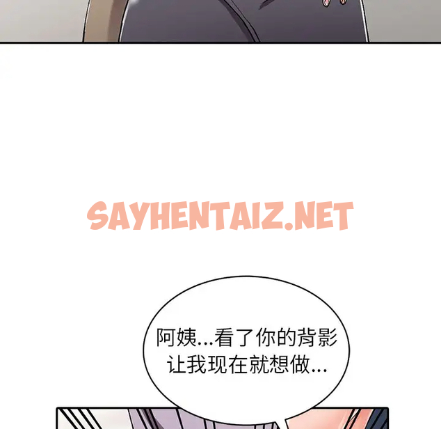 查看漫画富少的貼身管家 - 第9话 - sayhentaiz.net中的1087504图片