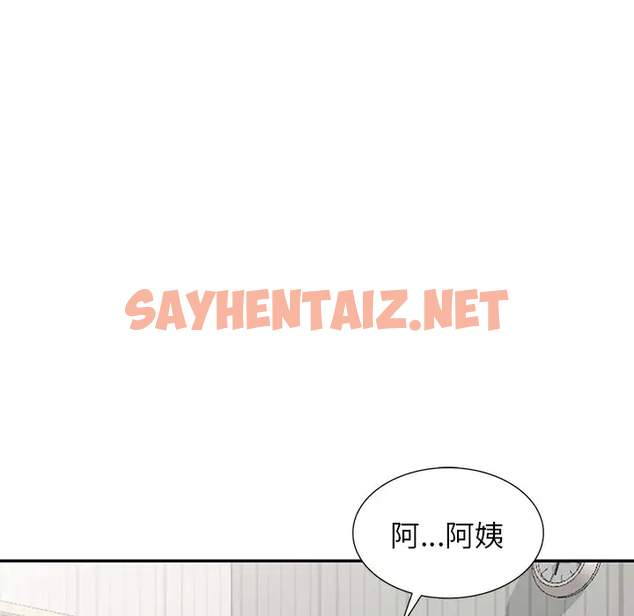 查看漫画富少的貼身管家 - 第9话 - sayhentaiz.net中的1087536图片