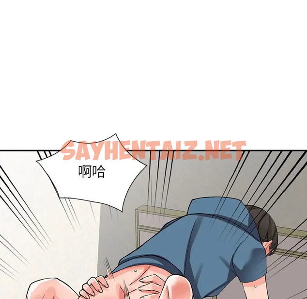 查看漫画富少的貼身管家 - 第9话 - sayhentaiz.net中的1087542图片