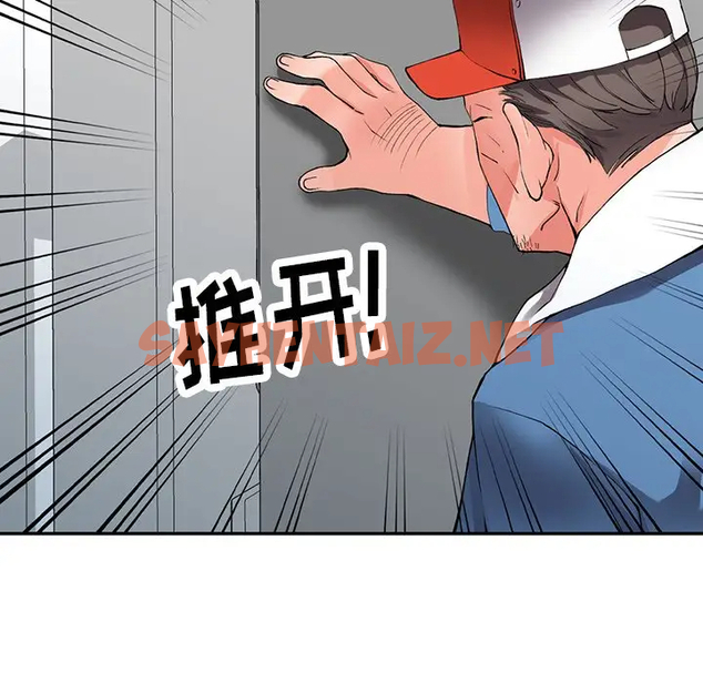 查看漫画富少的貼身管家 - 第9话 - sayhentaiz.net中的1087545图片