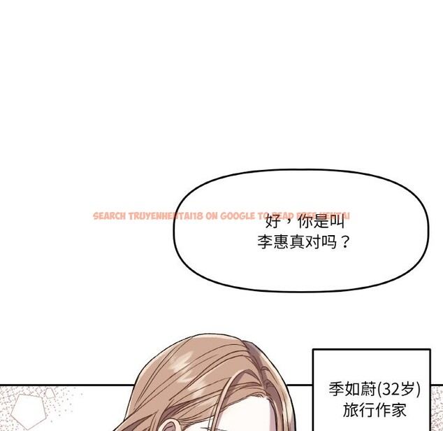 查看漫画附屬品少女的叛逆期 - 第1話 - sayhentaiz.net中的3443616图片