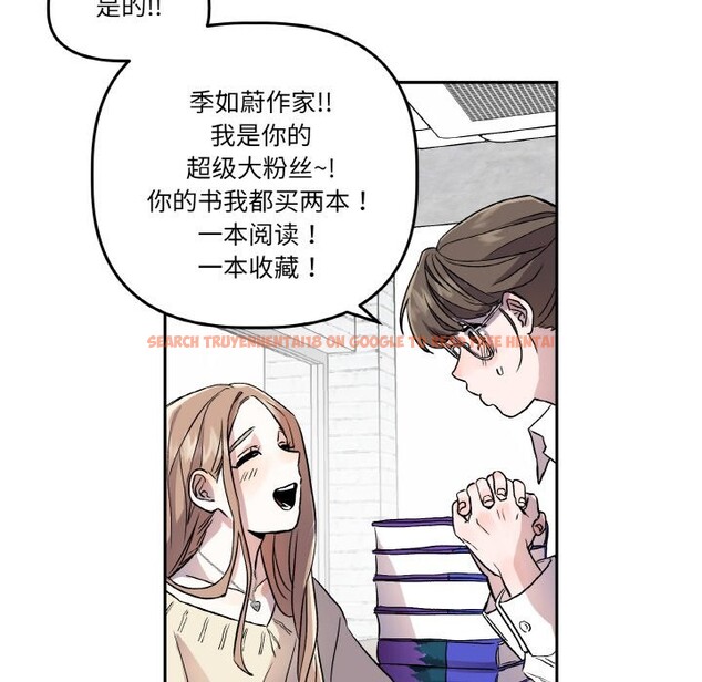 查看漫画附屬品少女的叛逆期 - 第1話 - sayhentaiz.net中的3443618图片