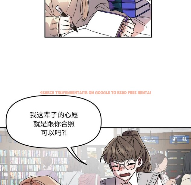 查看漫画附屬品少女的叛逆期 - 第1話 - sayhentaiz.net中的3443619图片
