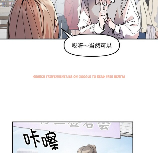 查看漫画附屬品少女的叛逆期 - 第1話 - sayhentaiz.net中的3443620图片