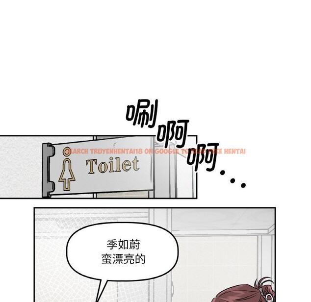 查看漫画附屬品少女的叛逆期 - 第1話 - sayhentaiz.net中的3443623图片