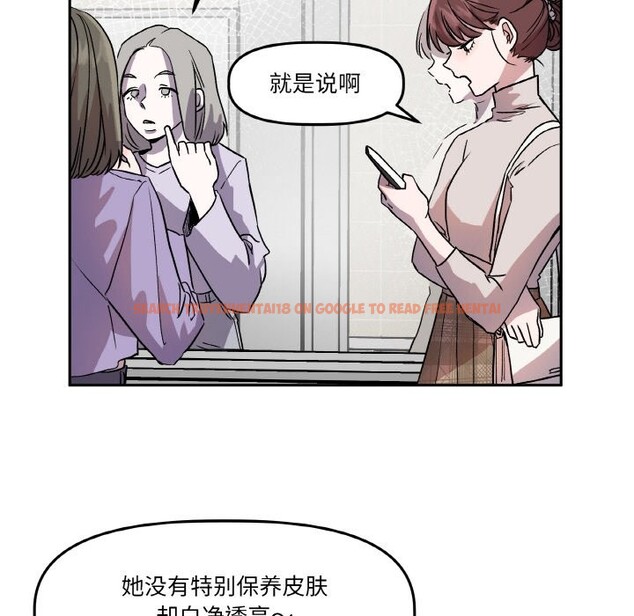 查看漫画附屬品少女的叛逆期 - 第1話 - sayhentaiz.net中的3443624图片