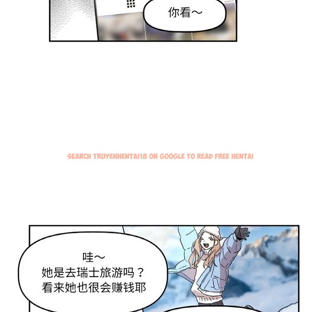 查看漫画附屬品少女的叛逆期 - 第1話 - sayhentaiz.net中的3443627图片