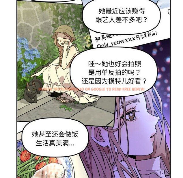 查看漫画附屬品少女的叛逆期 - 第1話 - sayhentaiz.net中的3443628图片