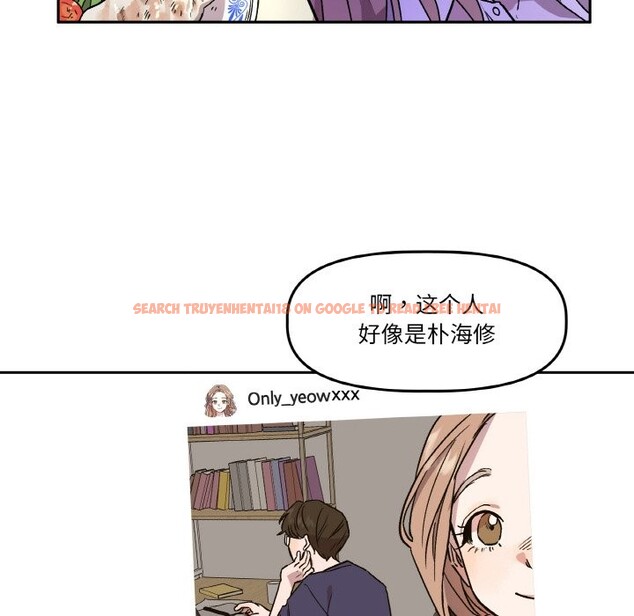 查看漫画附屬品少女的叛逆期 - 第1話 - sayhentaiz.net中的3443629图片