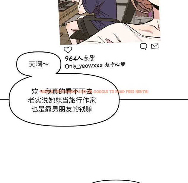 查看漫画附屬品少女的叛逆期 - 第1話 - sayhentaiz.net中的3443630图片