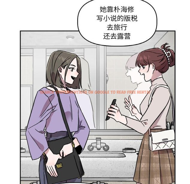 查看漫画附屬品少女的叛逆期 - 第1話 - sayhentaiz.net中的3443631图片