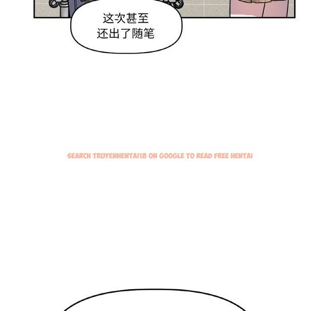 查看漫画附屬品少女的叛逆期 - 第1話 - sayhentaiz.net中的3443632图片