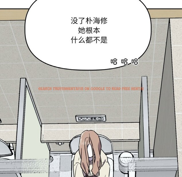 查看漫画附屬品少女的叛逆期 - 第1話 - sayhentaiz.net中的3443633图片