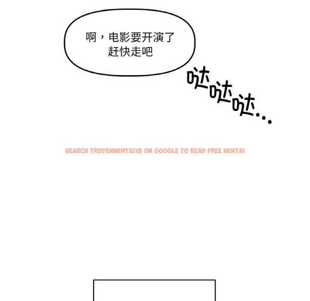 查看漫画附屬品少女的叛逆期 - 第1話 - sayhentaiz.net中的3443637图片