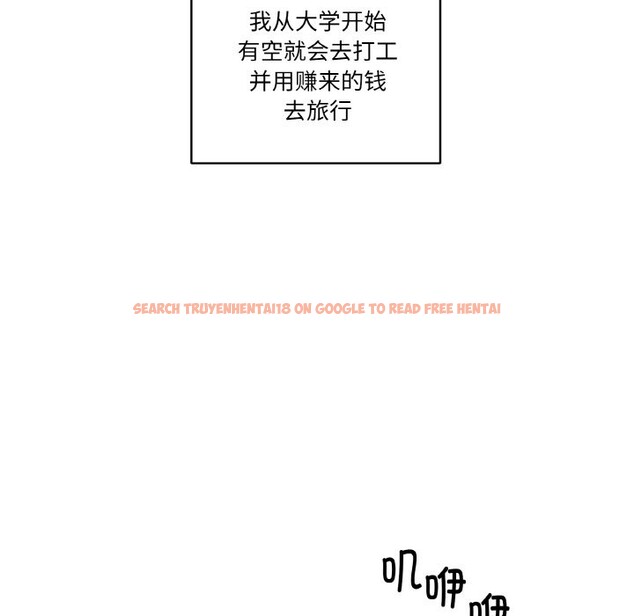 查看漫画附屬品少女的叛逆期 - 第1話 - sayhentaiz.net中的3443638图片