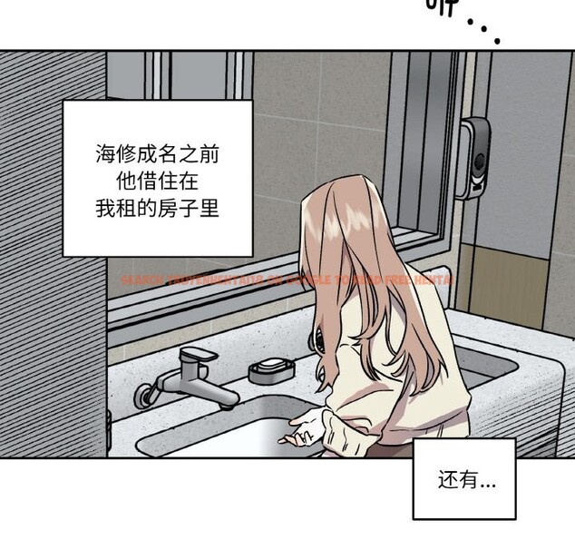 查看漫画附屬品少女的叛逆期 - 第1話 - sayhentaiz.net中的3443639图片