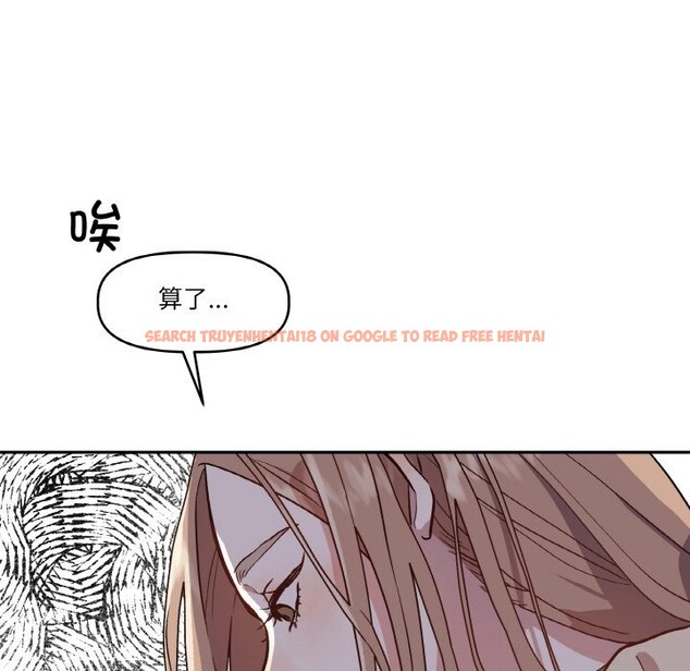 查看漫画附屬品少女的叛逆期 - 第1話 - sayhentaiz.net中的3443640图片