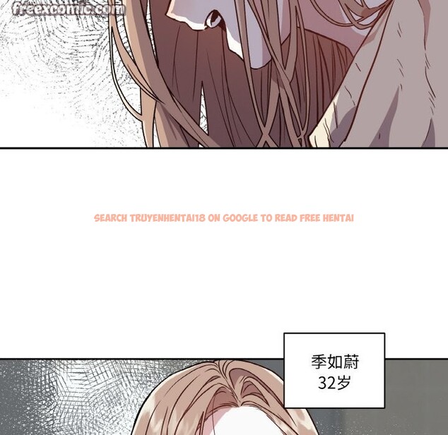 查看漫画附屬品少女的叛逆期 - 第1話 - sayhentaiz.net中的3443641图片