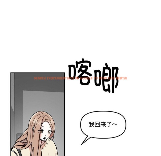 查看漫画附屬品少女的叛逆期 - 第1話 - sayhentaiz.net中的3443647图片