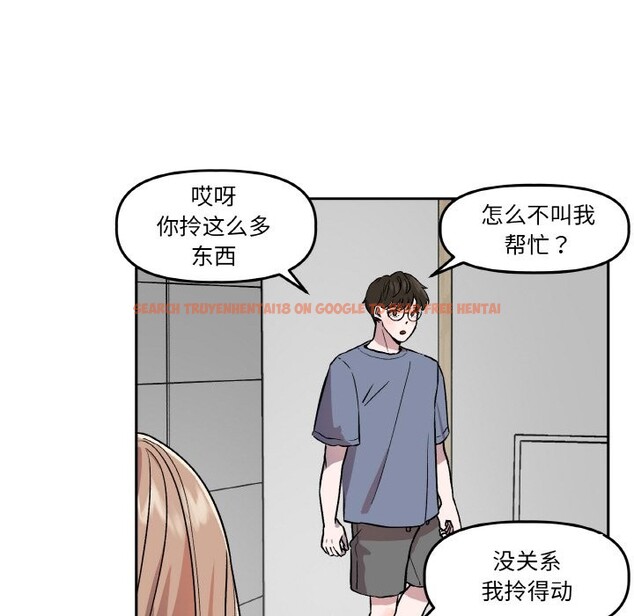 查看漫画附屬品少女的叛逆期 - 第1話 - sayhentaiz.net中的3443649图片