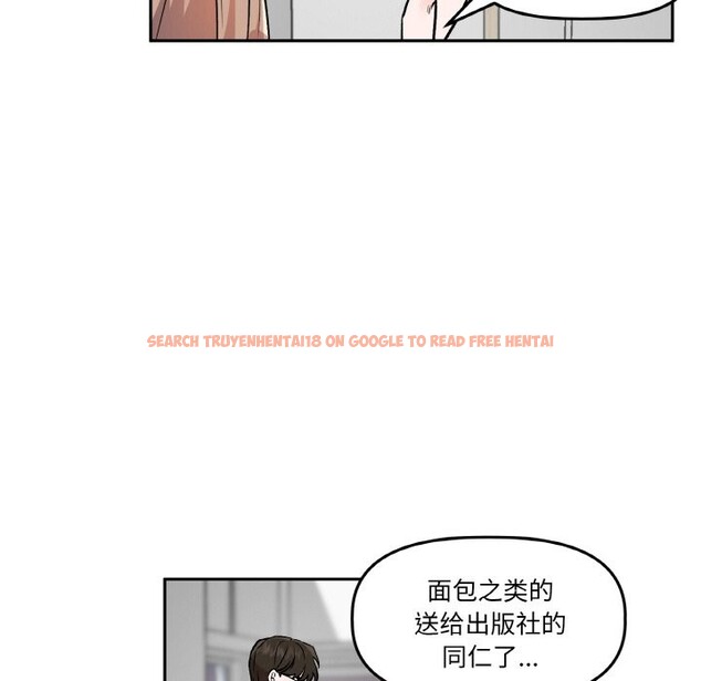 查看漫画附屬品少女的叛逆期 - 第1話 - sayhentaiz.net中的3443650图片