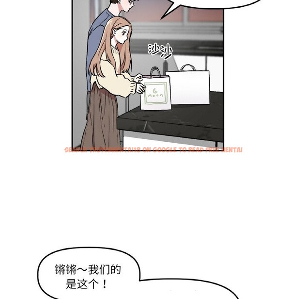查看漫画附屬品少女的叛逆期 - 第1話 - sayhentaiz.net中的3443651图片