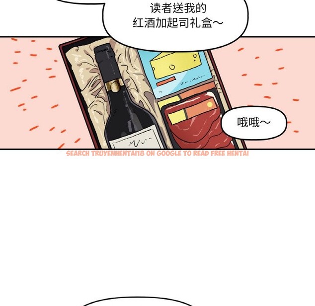 查看漫画附屬品少女的叛逆期 - 第1話 - sayhentaiz.net中的3443652图片