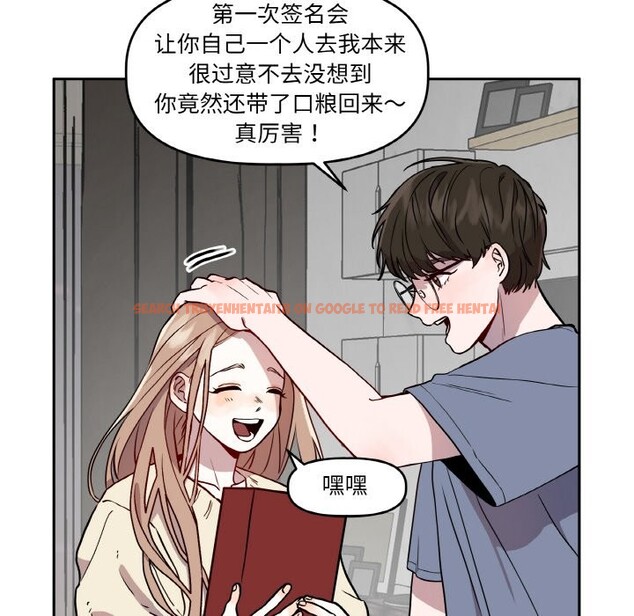 查看漫画附屬品少女的叛逆期 - 第1話 - sayhentaiz.net中的3443653图片